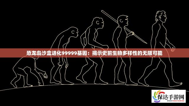 末日降临：僵尸混乱引发的生存挑战与人性伦理的终极探索